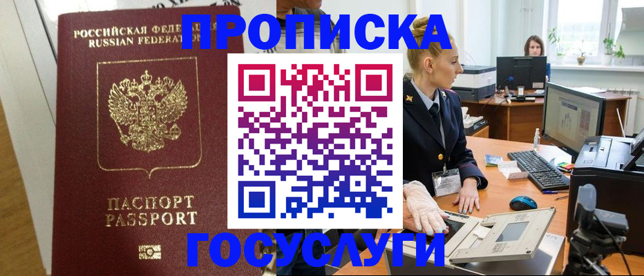 регистрация для школы в Боровичах