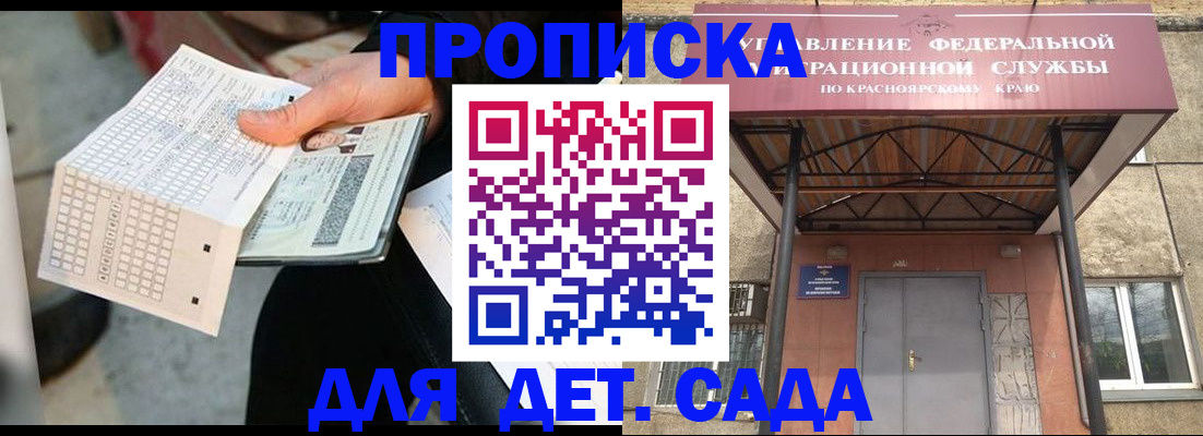 временная регистрация адрес в Боровичах